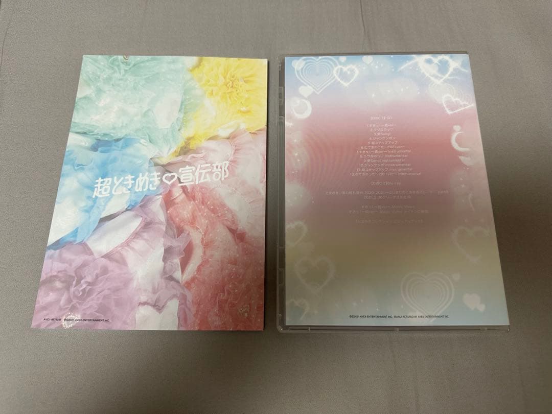 超ときめき宣伝部 すきすきすきすきすきすきっ! CD Blu-ray 坂井仁香
