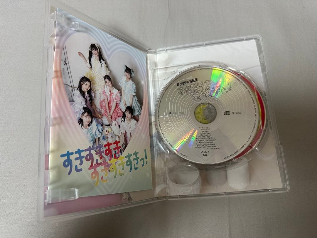 超ときめき宣伝部 すきすきすきすきすきすきっ! CD Blu-ray 坂井仁香