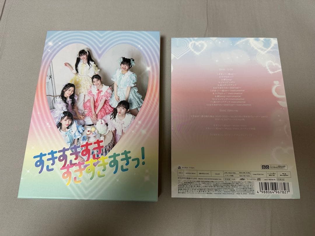 超ときめき宣伝部 すきすきすきすきすきすきっ! CD Blu-ray 坂井仁香