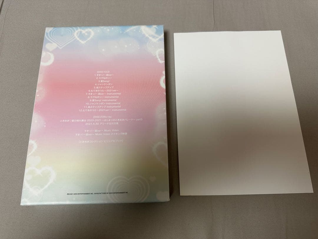 超ときめき宣伝部 すきすきすきすきすきすきっ! CD Blu-ray 坂井仁香