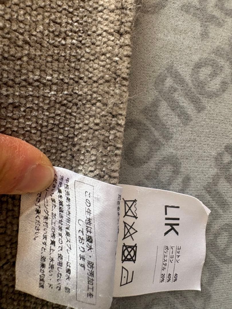 arflex アルフレックスソファ　SONA-A