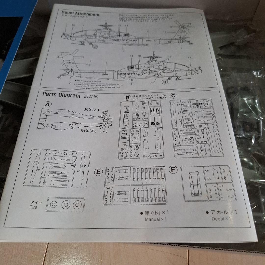 【モーモーさん専】AH-64A ApacheとMi-24V