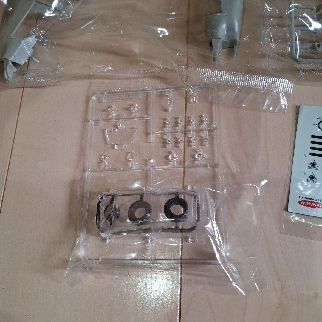 【モーモーさん専】AH-64A ApacheとMi-24V