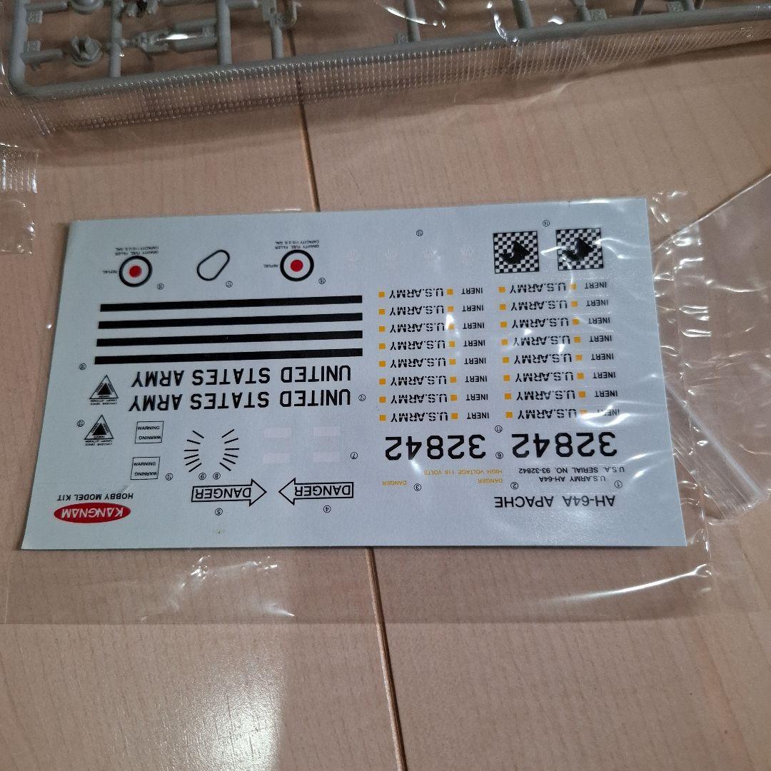 【モーモーさん専】AH-64A ApacheとMi-24V