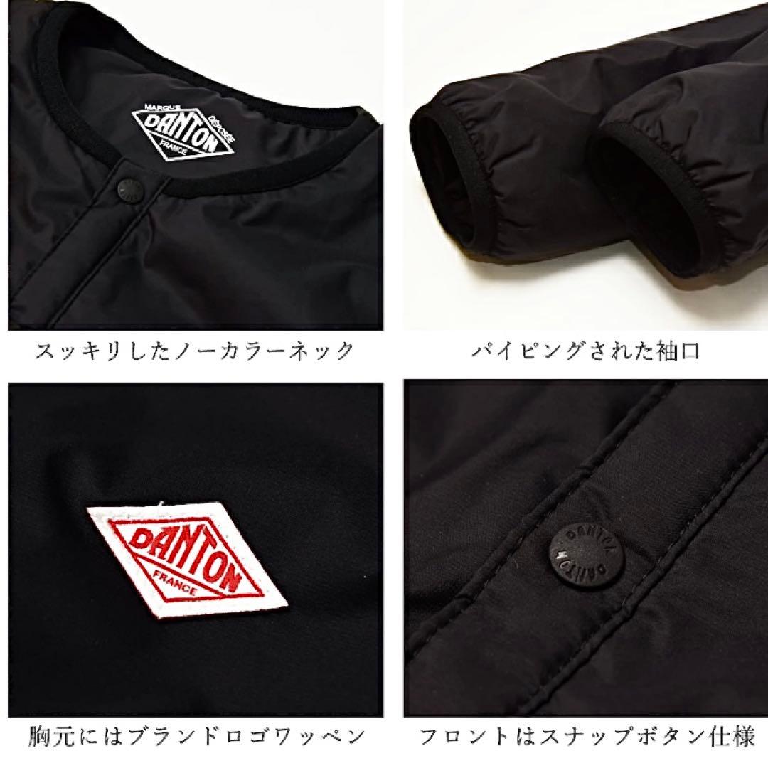 DANTON インサレーションジャケット【M】