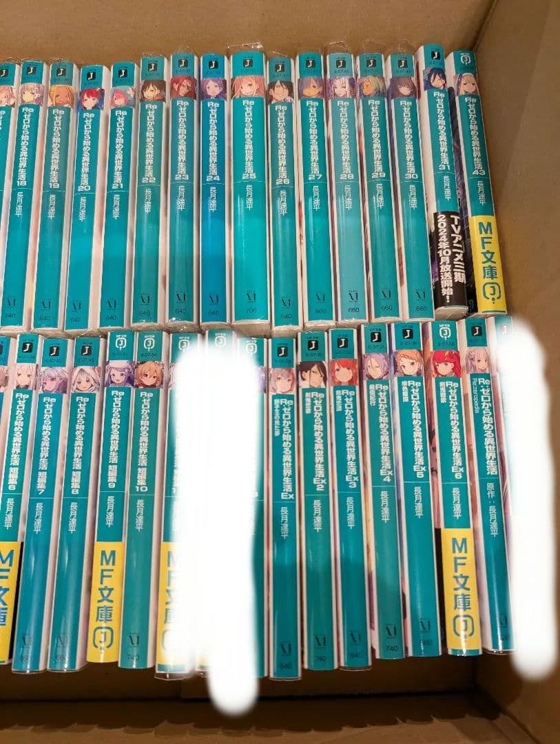 ゼロから始める異世界生活 60冊 43巻 全巻セット リゼロ 小説 ラノベ