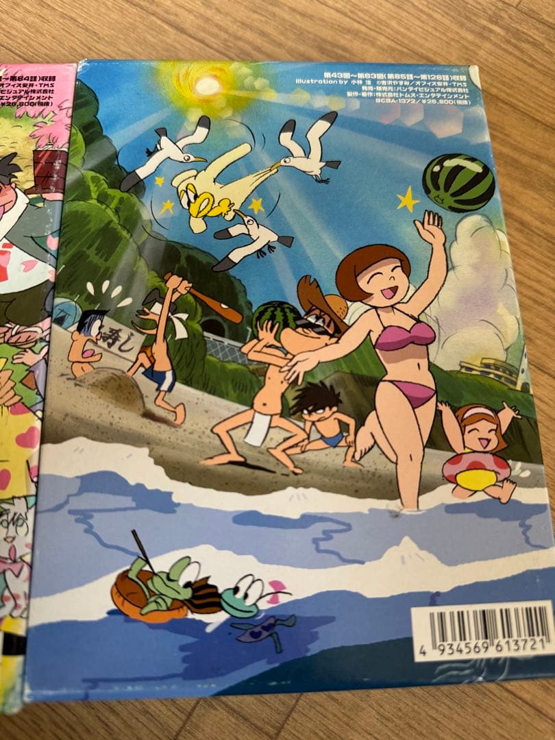 ど根性ガエル DVD BOX 完備品