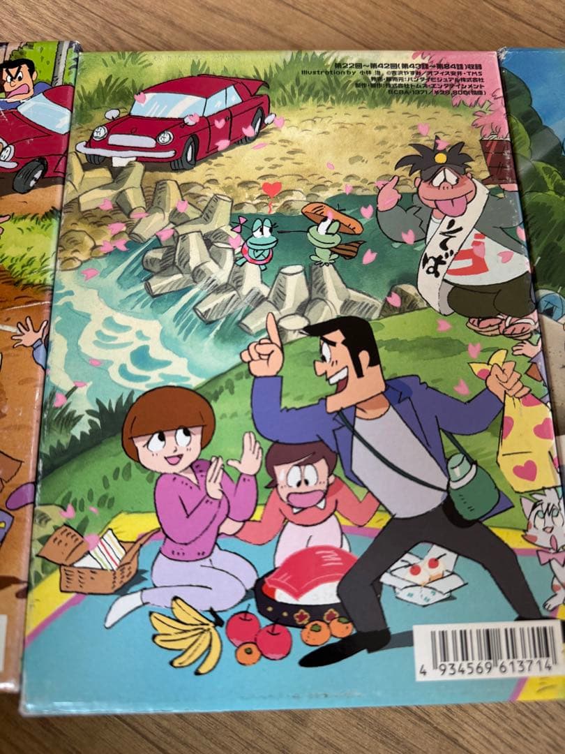 ど根性ガエル DVD BOX 完備品