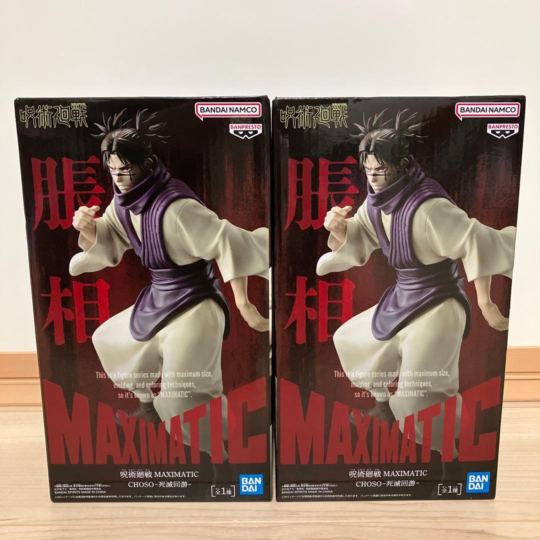 最新 フィギュア　8点まとめ売り　呪術廻戦　BLEACH　ONE PIECE