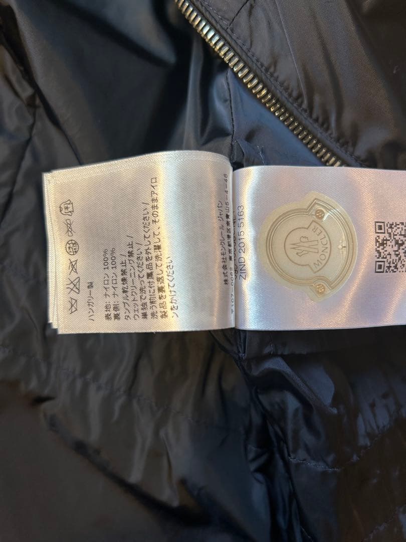 MONCLER フード付きネイビージャケット　Limbert サイズ0