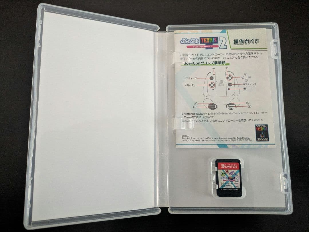 Switchソフト３本まとめ売り（マリメ・ぷよテト・太鼓の達人）