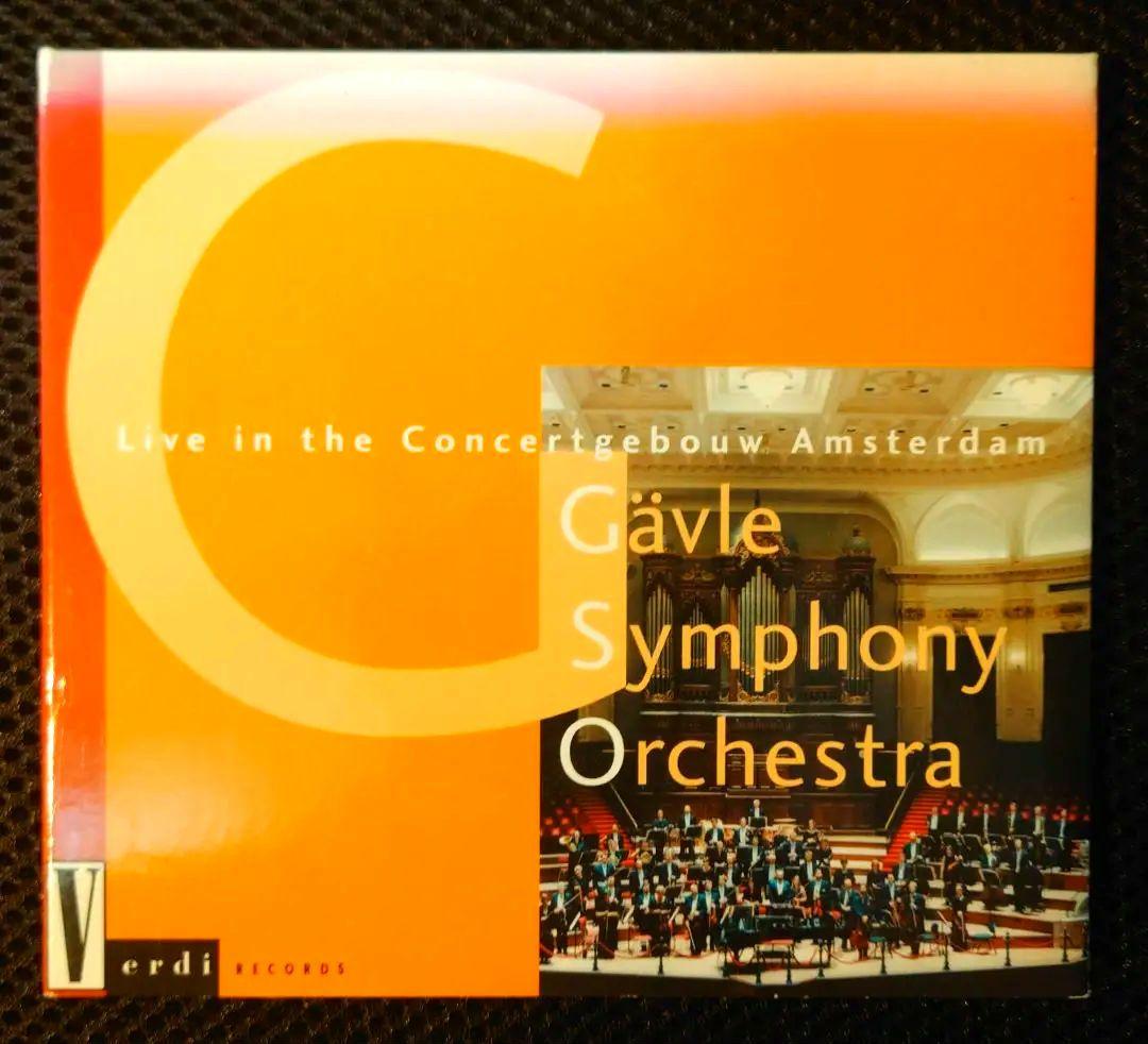 【稀少！自主制作】ショスタコーヴィチ、グリーグetc/シュピーラー指揮イェヴレ響