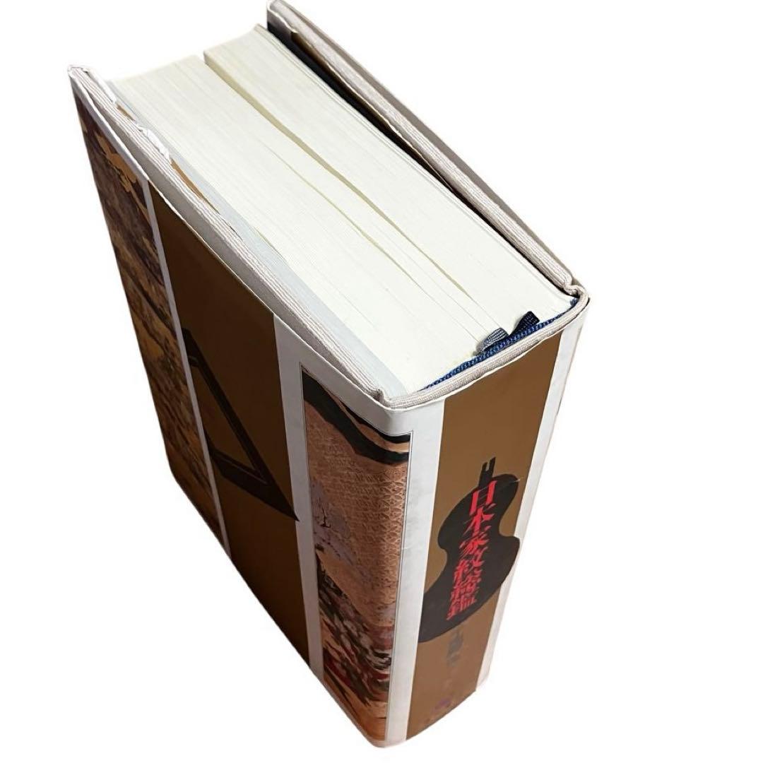 日本家紋総艦 千鹿野茂 角川書店