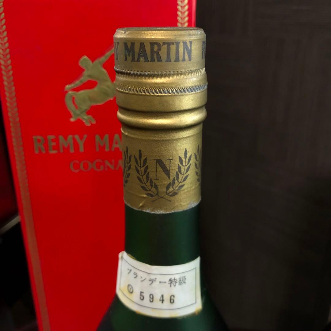 Y*L様 1000円〜 レミーマルタン ナポレオン VSOP 2本セット 古酒