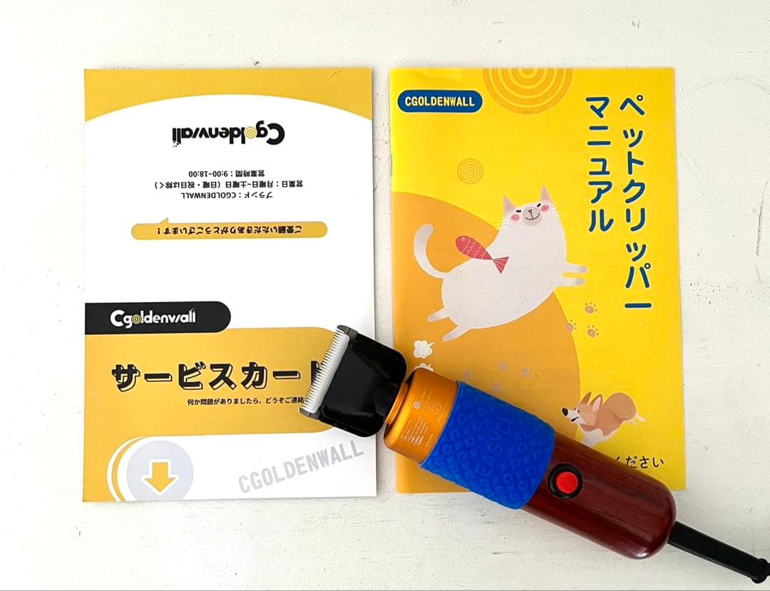 KeKe タフティング ガン　セット