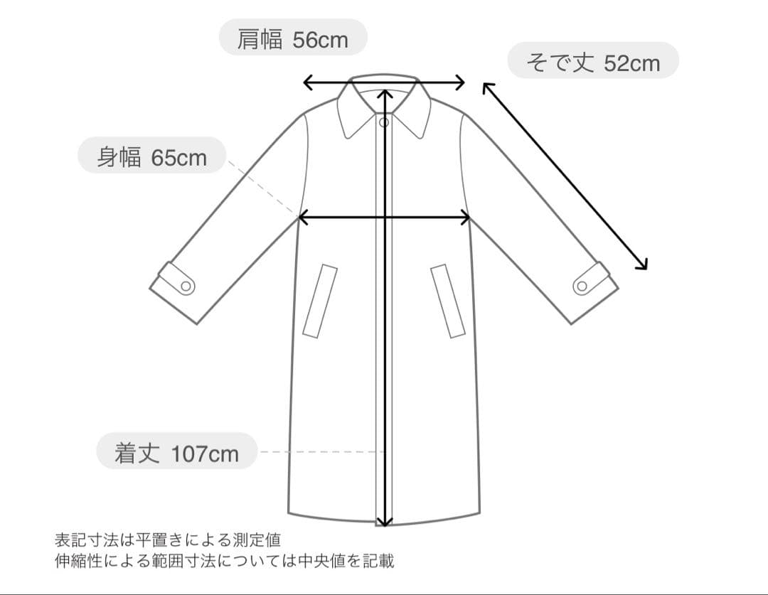 【新品】ヤマダヤ Aga ウールスムースガウンジャケット ウール100%