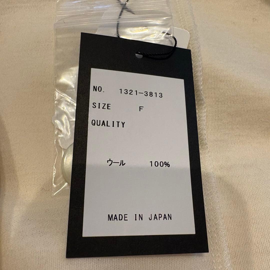 【新品】ヤマダヤ Aga ウールスムースガウンジャケット ウール100%