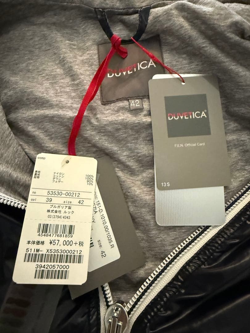 【新品未使用品】デュベティカ♡DUVETICA♡ダウンベスト42