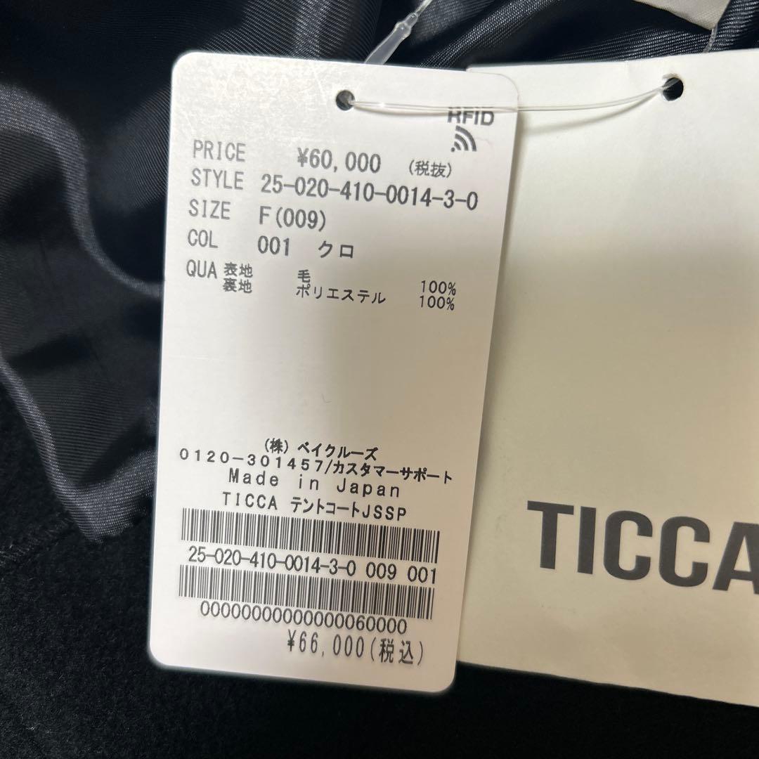 ジャーナルスタンダード　別注　TICCA テントコート