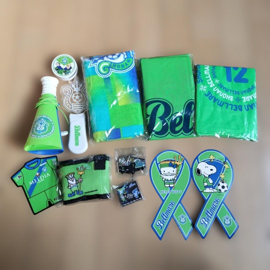 湘南ベルマーレ　応援セット　大量まとめ売り