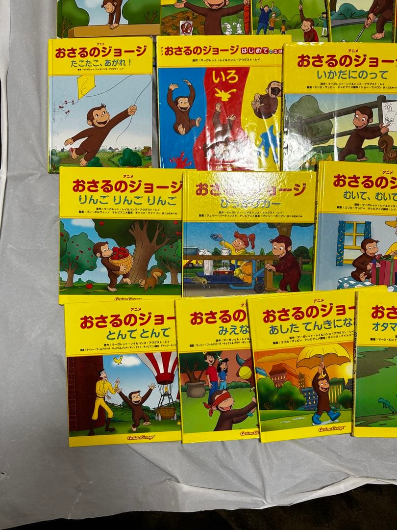 おさるのジョージ　40冊　絵本　大型絵本含む　おまとめ売り