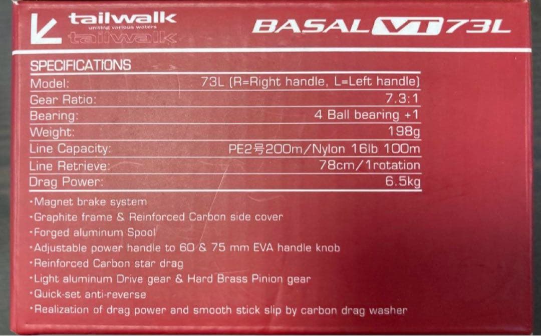 TAILWALK BASAL VT 73L ベイトリール