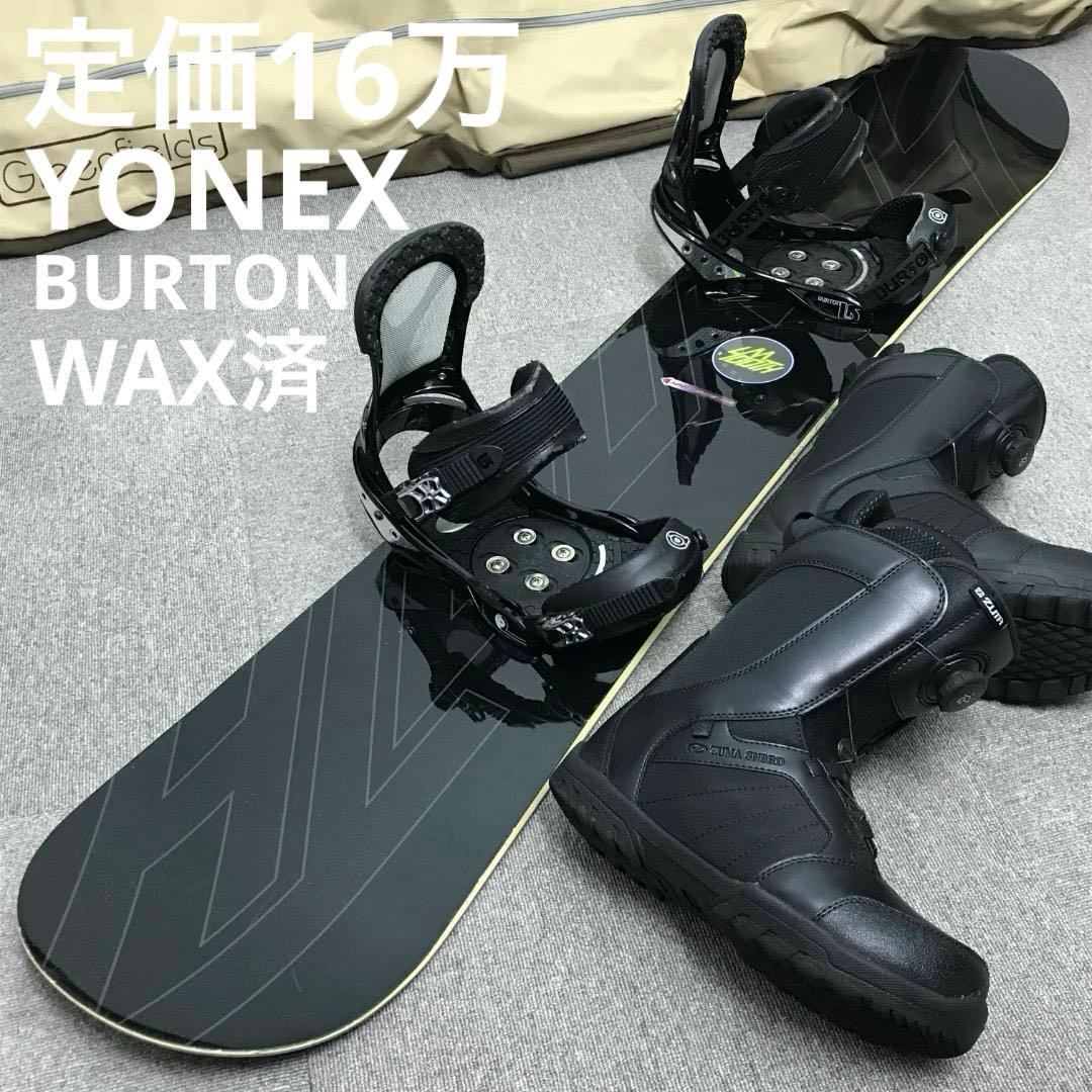 16万セット■YONEX BURTON ボード ビンディング ブーツ ケース
