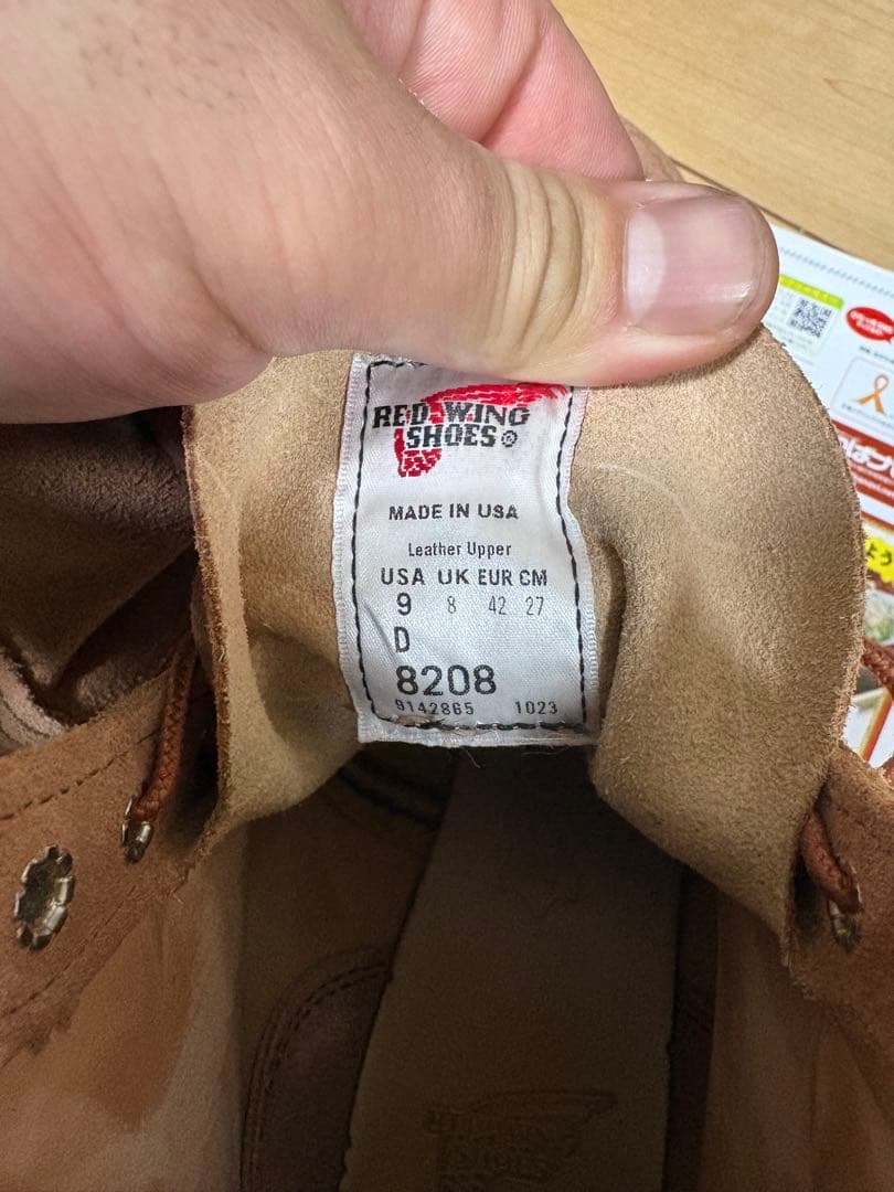 レッドウィング　8208 9D