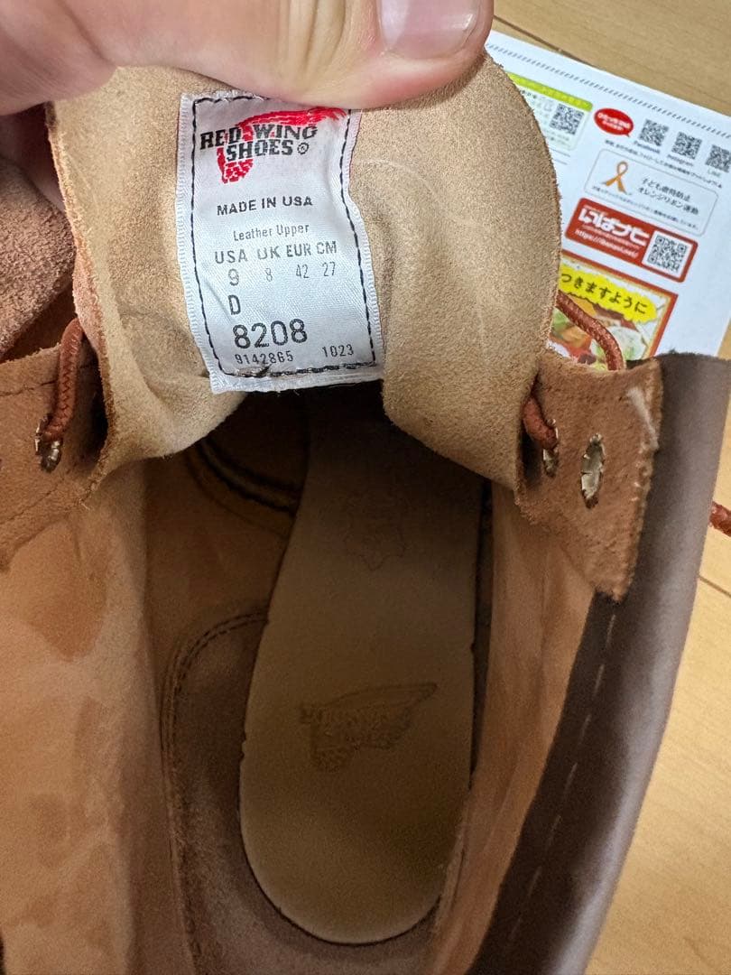 レッドウィング　8208 9D