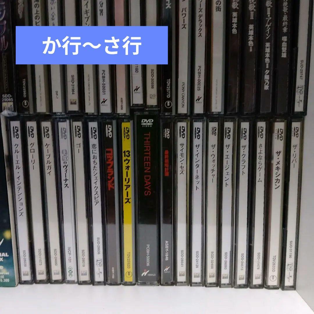 映画dvdまとめ売り（旧式ケース223枚）