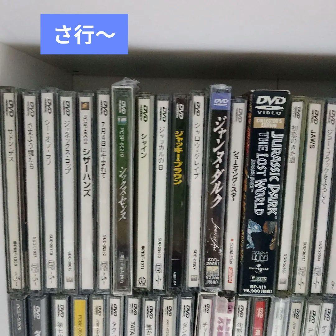 映画dvdまとめ売り（旧式ケース223枚）