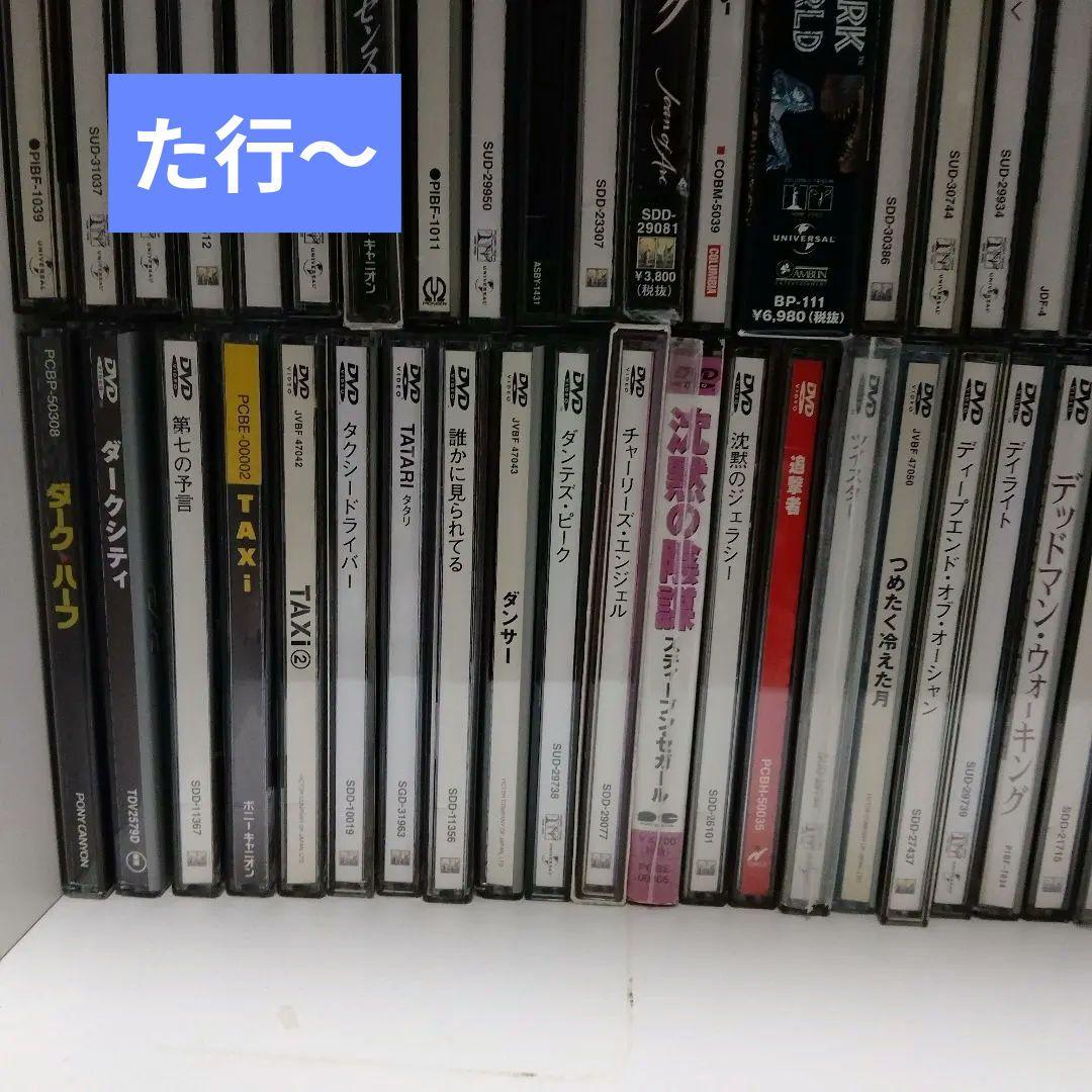 映画dvdまとめ売り（旧式ケース223枚）