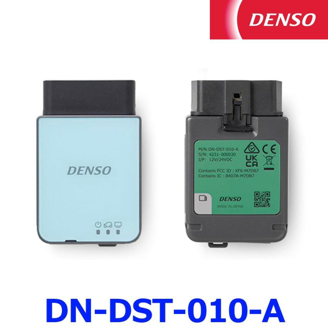 DENSO OBD検査用スキャンツール DN-DST-010-A