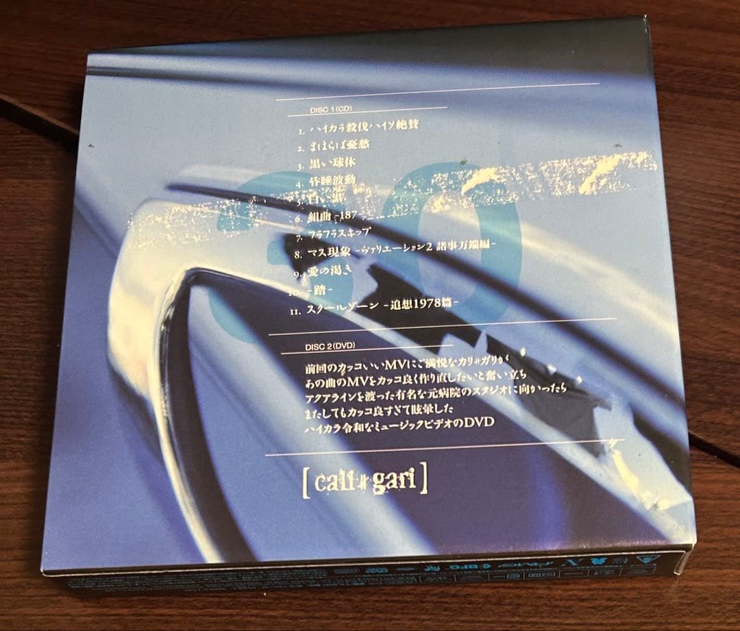 cali≠gari CDアルバム「30」狂信盤