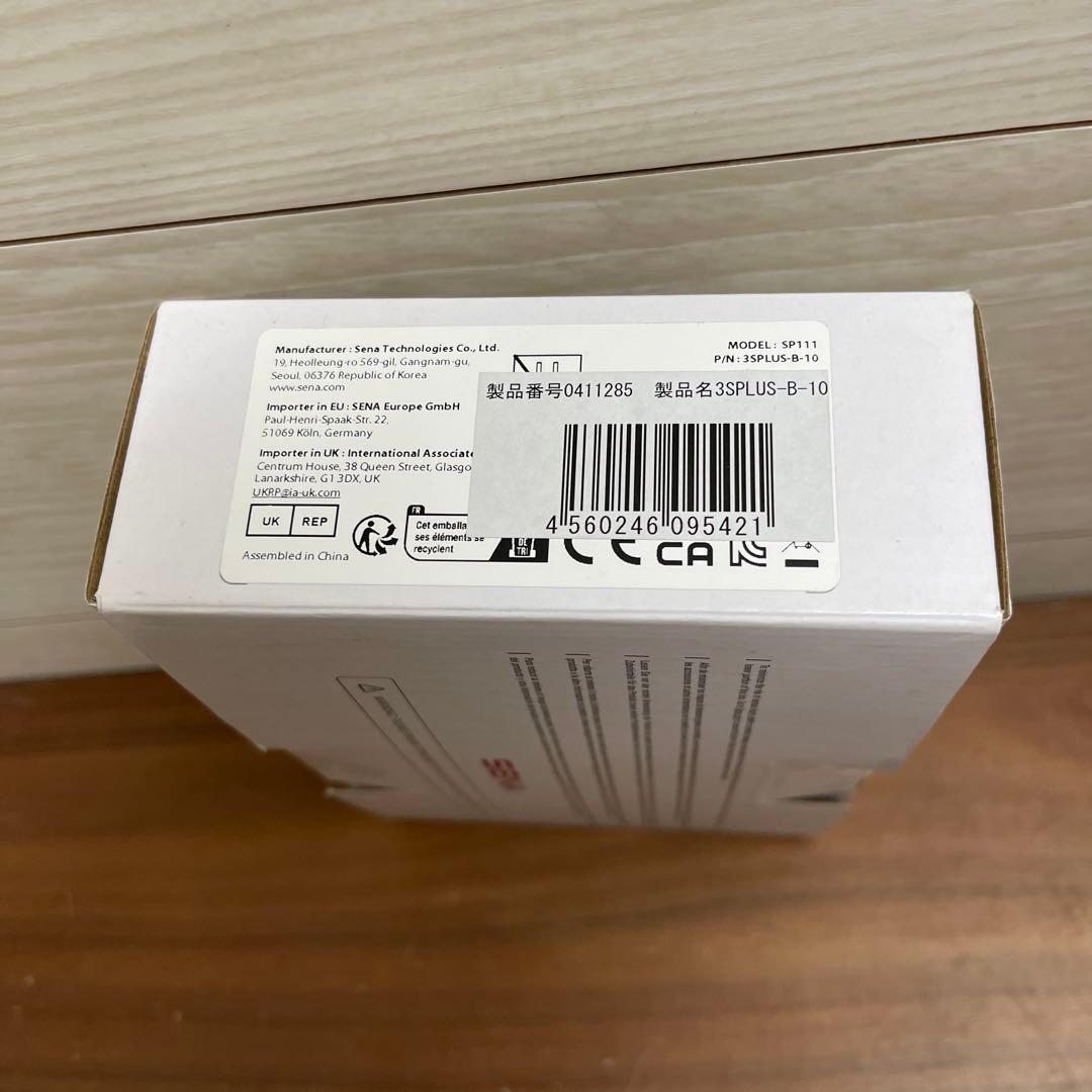 セナ 3SPLUS-B 3S Plusブーム ブルートゥース インカム【新品】