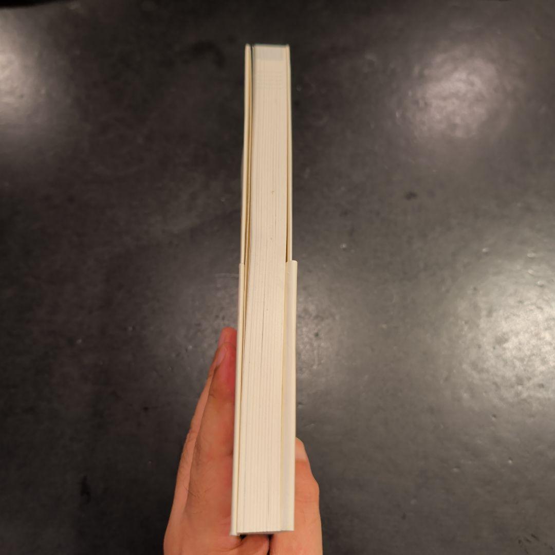 （初版）音楽と洗脳 美しき和音の正体　苫米地英人