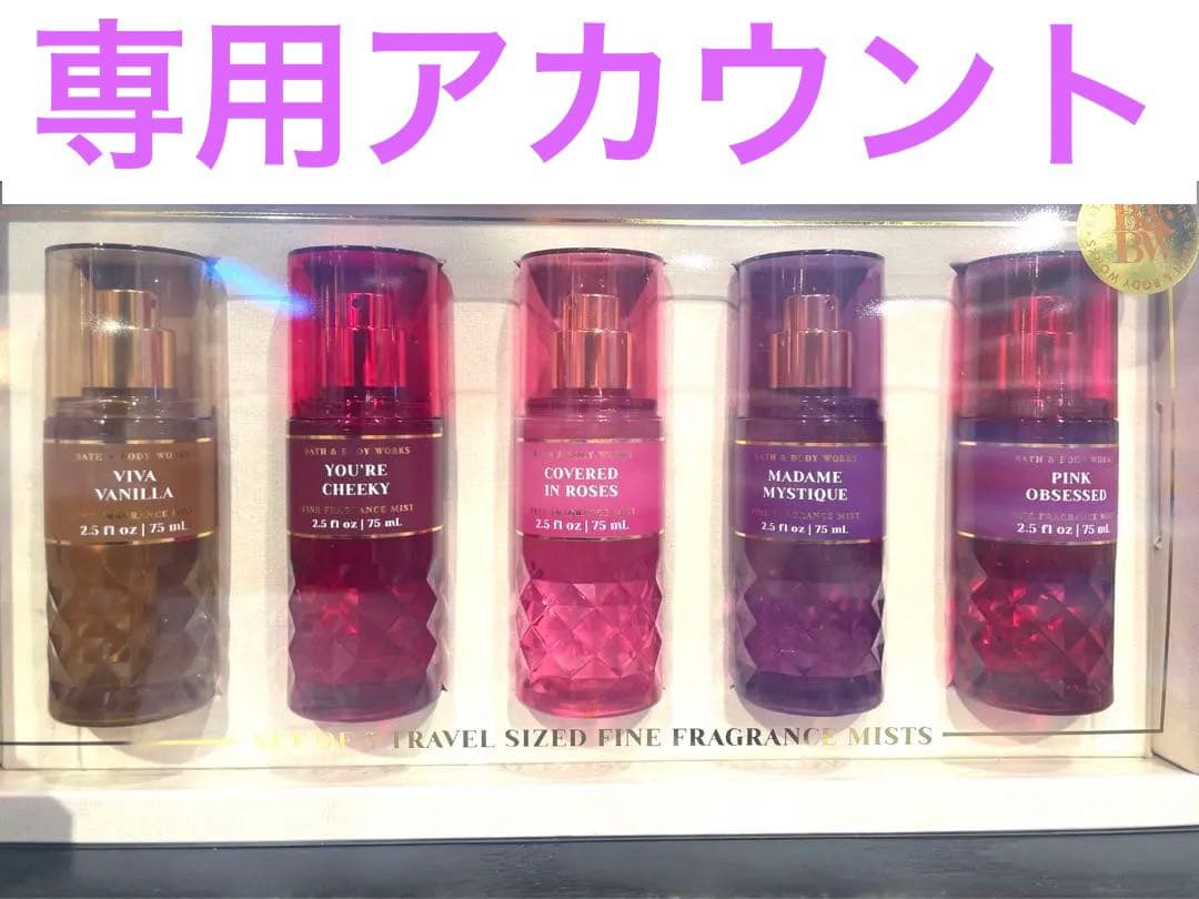 zeynepアカウント＊＊まとめ割適用中