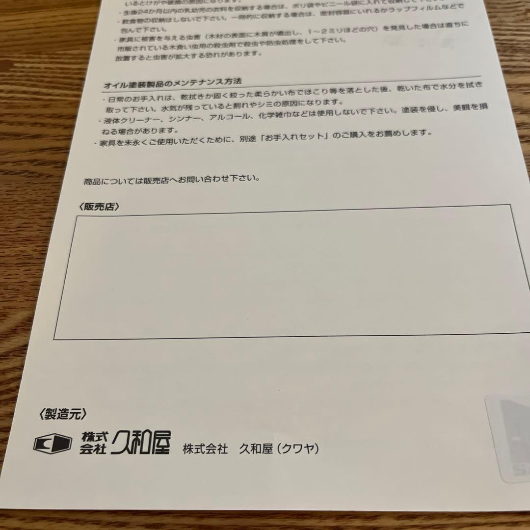 【美品】木製テレビボード モダンデザイン 125 北欧　無垢材