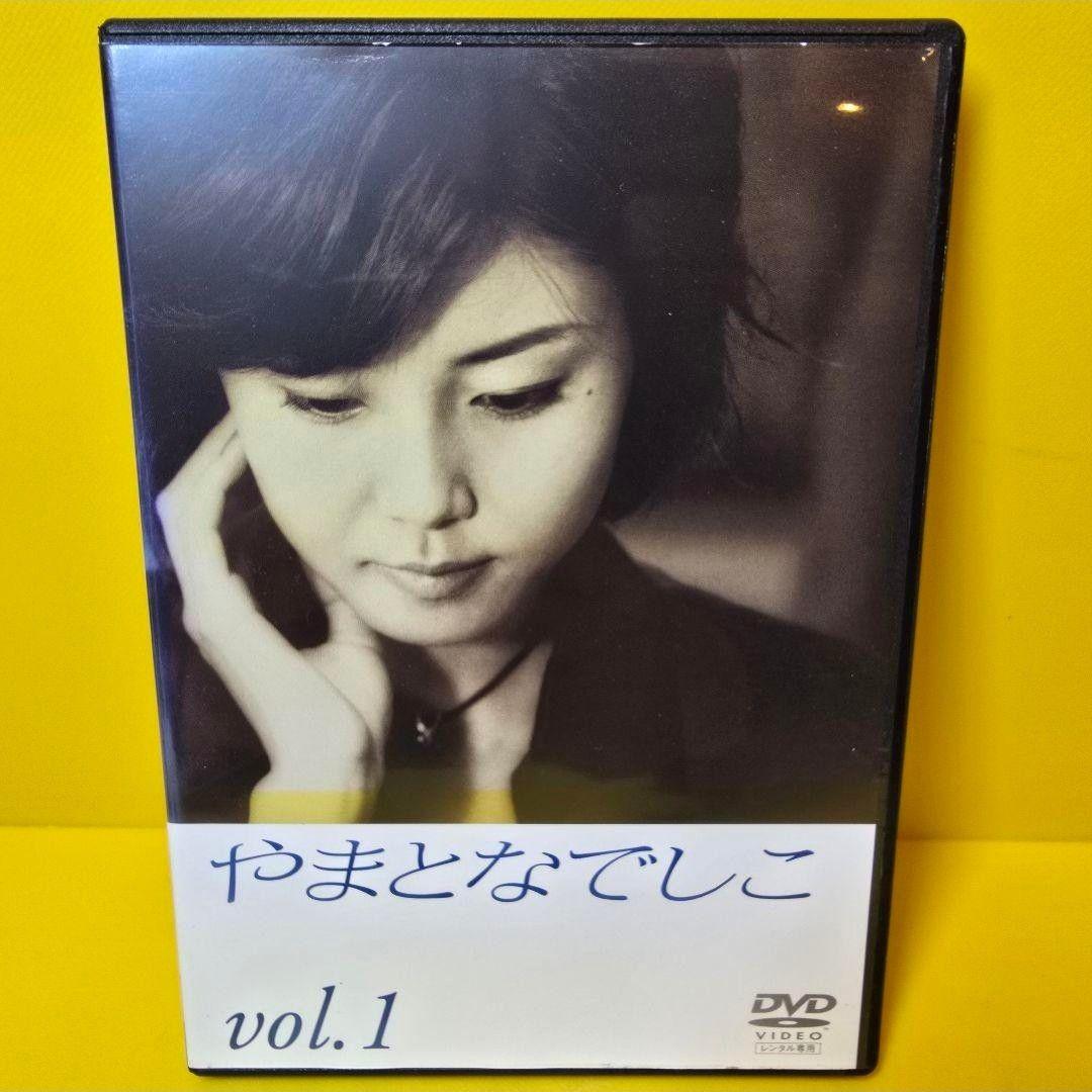 新品ケース交換済み　やまとなでしこ DVD 全6巻