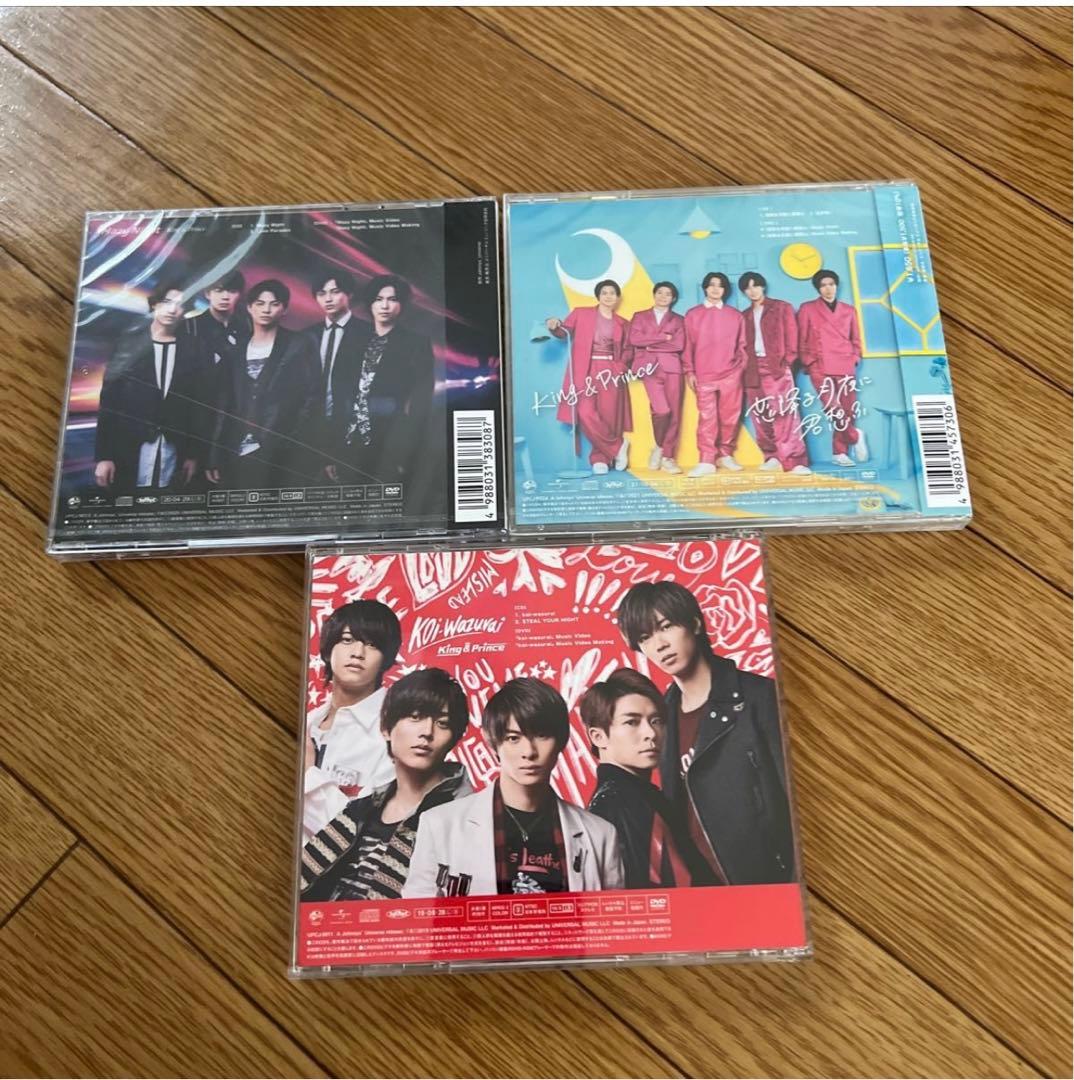 King & Prince DVD Blu-ray CD コンサート