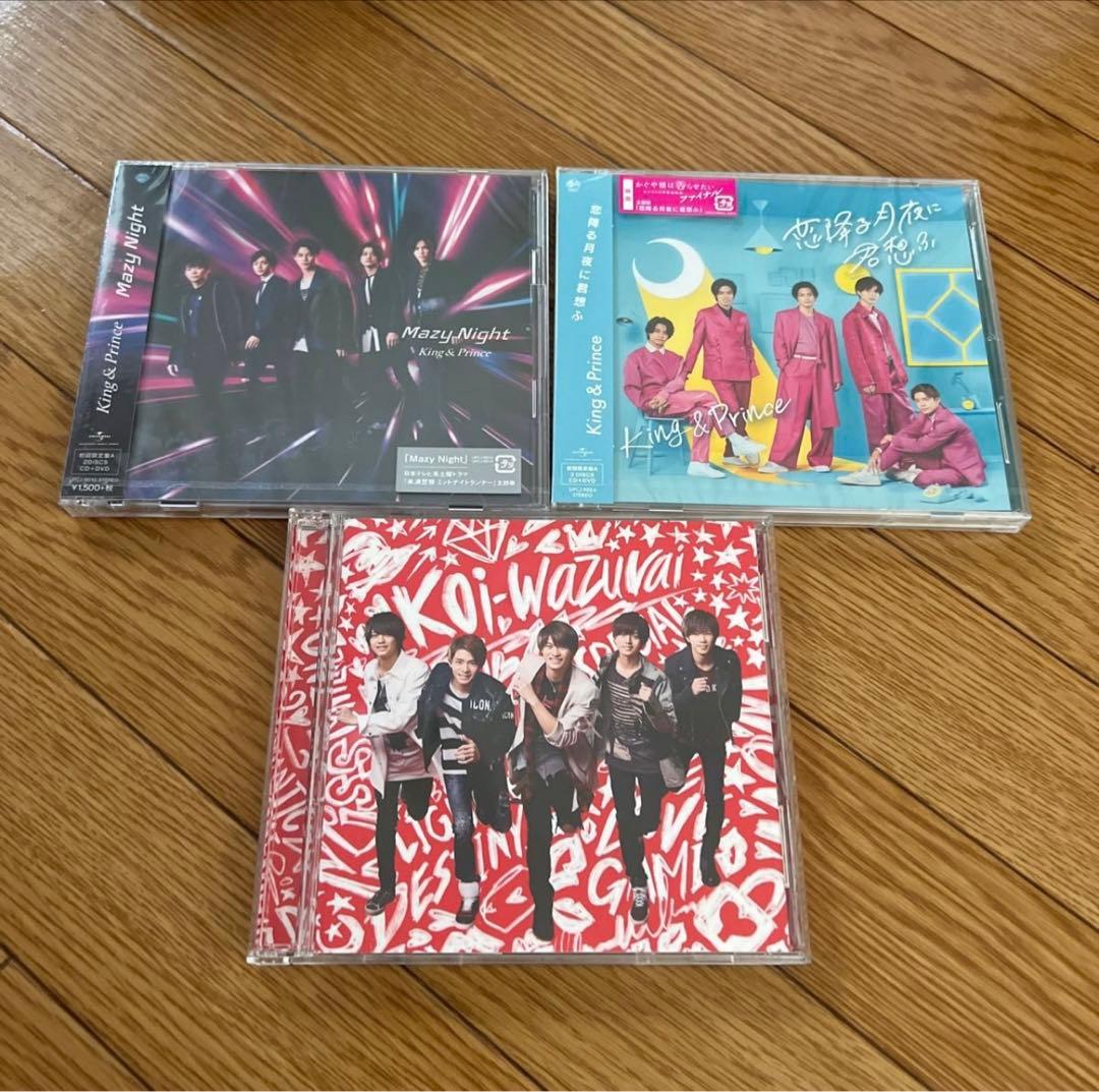 King & Prince DVD Blu-ray CD コンサート