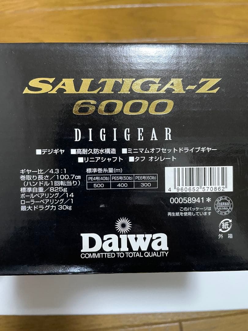 ダイワ ソルティガ Z6000（オプションスプール：Z6500付き）
