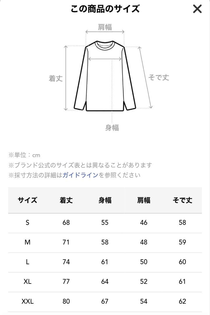 Supreme シュプリーム Stripe Pocket L/S Top ロンT