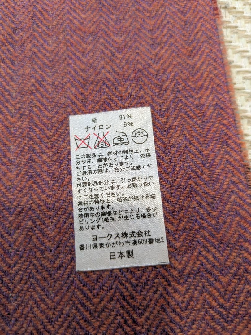 美品✨ヴィヴィアンウエストウッド チェック柄ウールマフラー