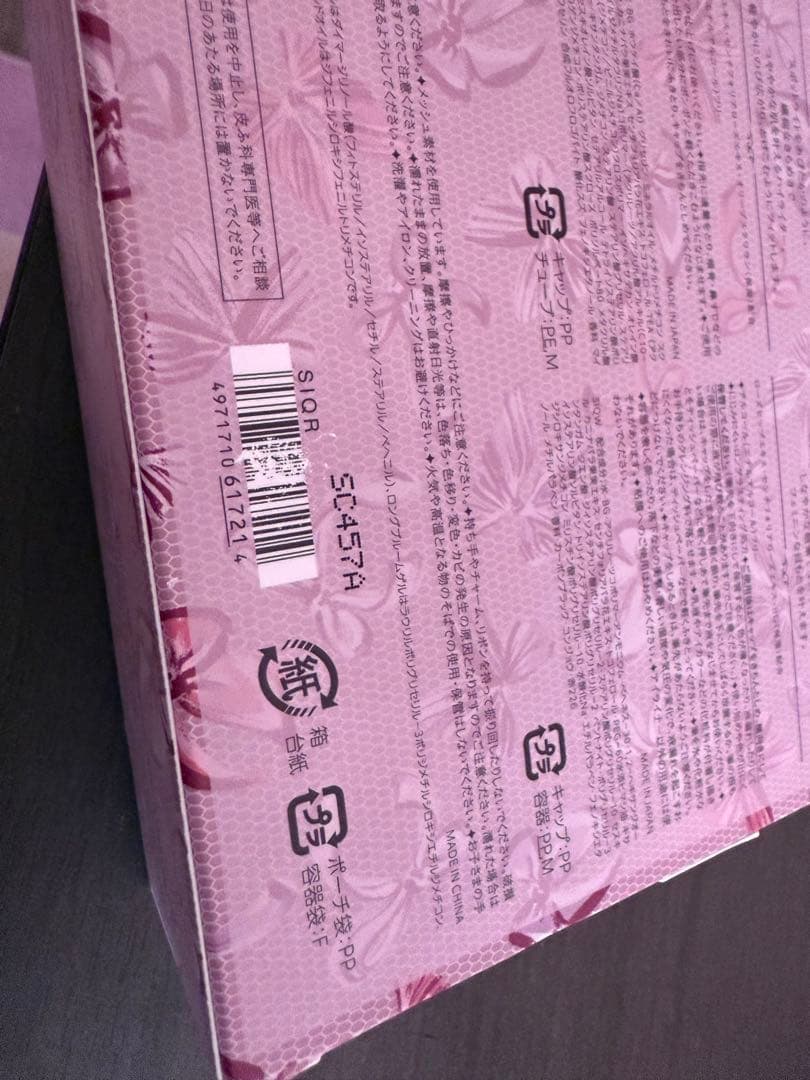 JILLSTUART リボンファッションショー コレクション