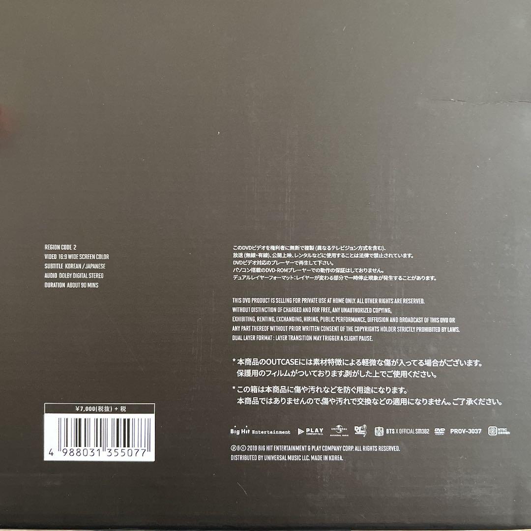 K-POP・アジア BTS summer package 2020