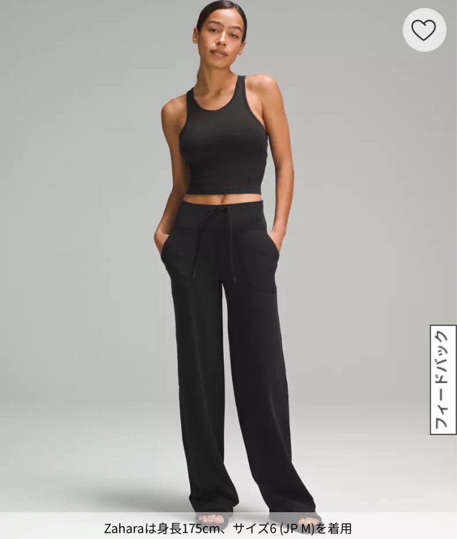 ルルレモン　パンツ　美品