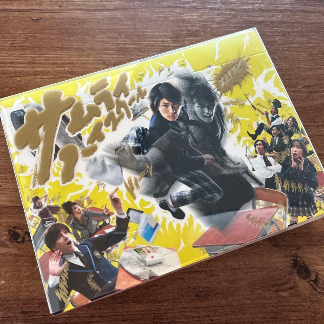 三浦春馬　サムライハイスクール　DVD