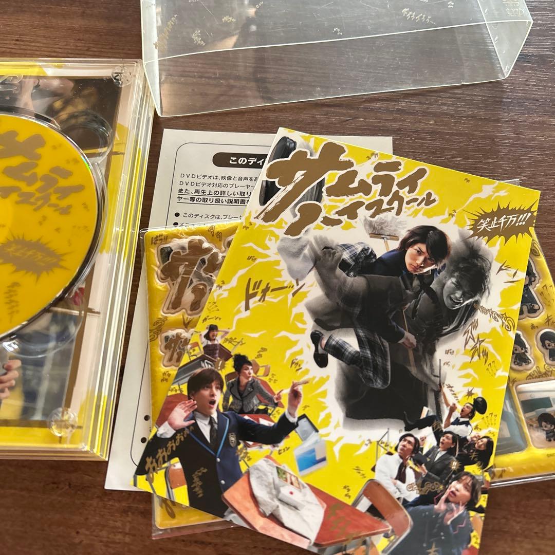 三浦春馬　サムライハイスクール　DVD