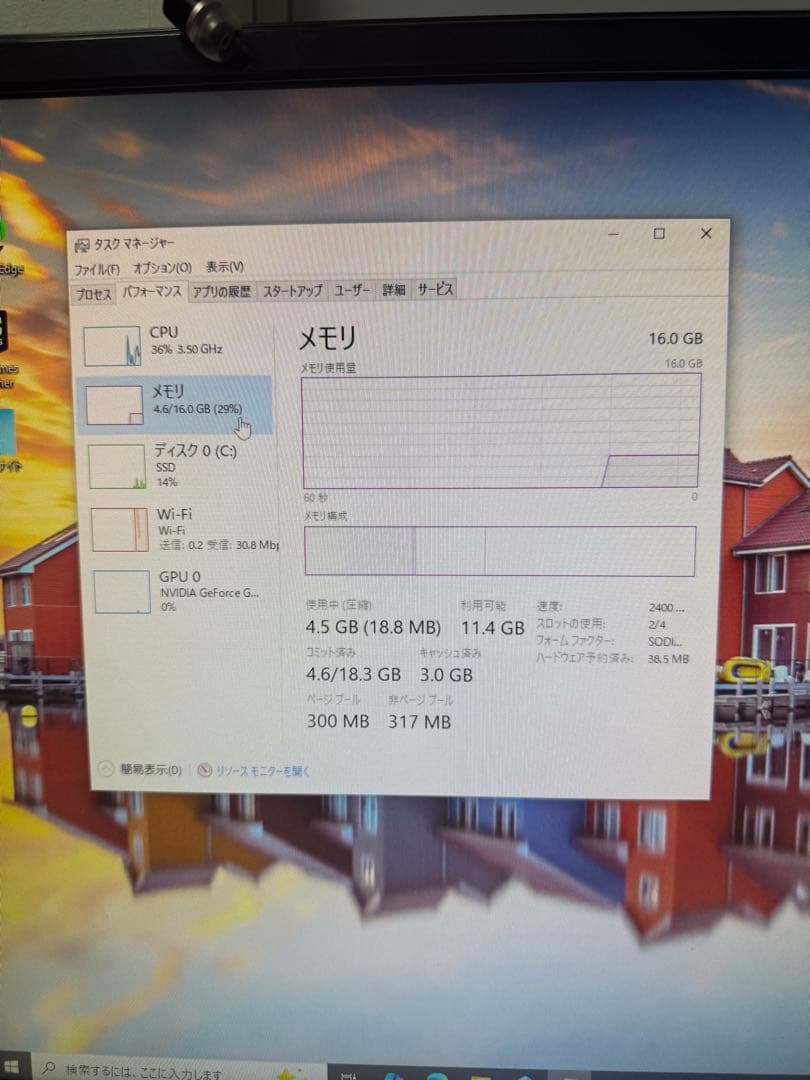 GTX1060　GTUNEミニゲーミングpc マウスコンピューター